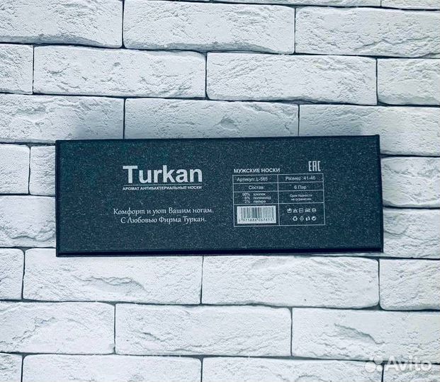 Носки Turkan