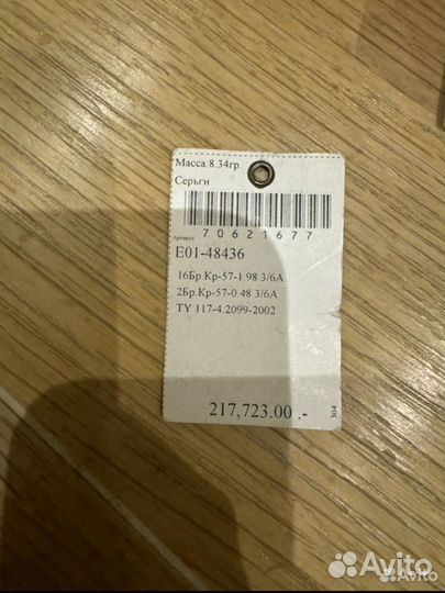 Золотые серьги мюз