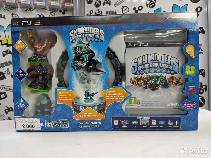 Skylanders Spyro Adventure PS3 Б/У