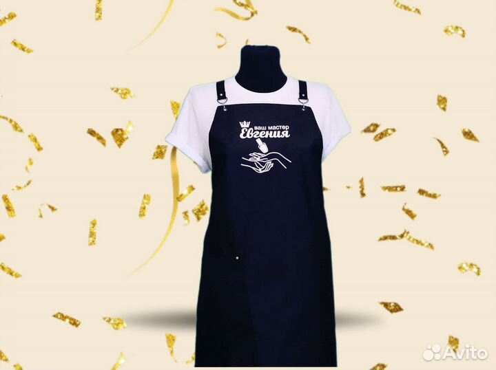 Фартук для мастера маникюра с логотипом