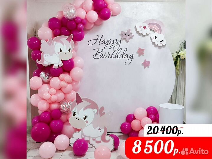 Баннер, пресс волл, фотозона, конструкция