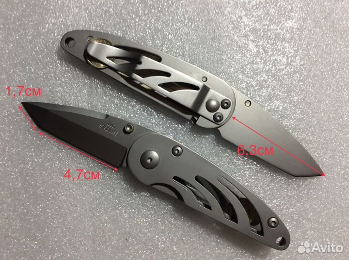 Ножик складной в подарок