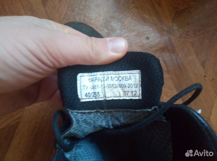 Трекинговые ботинки Фарадей