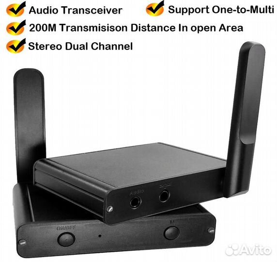 Аудио Hi-Fi передатчик/приёмнк 200 метр 2,4 ггц