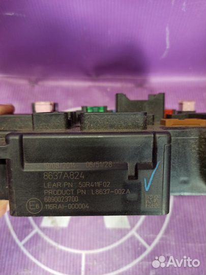 Блок предохранителей Mitsubishi Outlander Xl CW5W