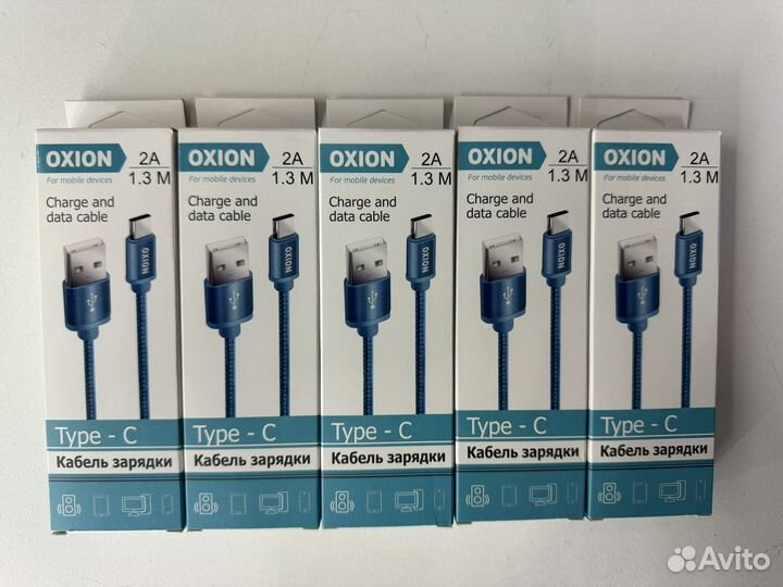 Кабель зарядки USB - Type C, 2A, 1,3M, 300шт