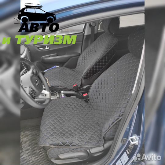 Накидка на сиденье с боками универсальная