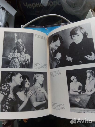 Книга про театр в Севастополе