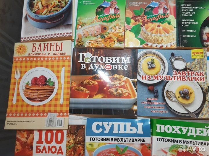 Книги по здоровью и кулинарии