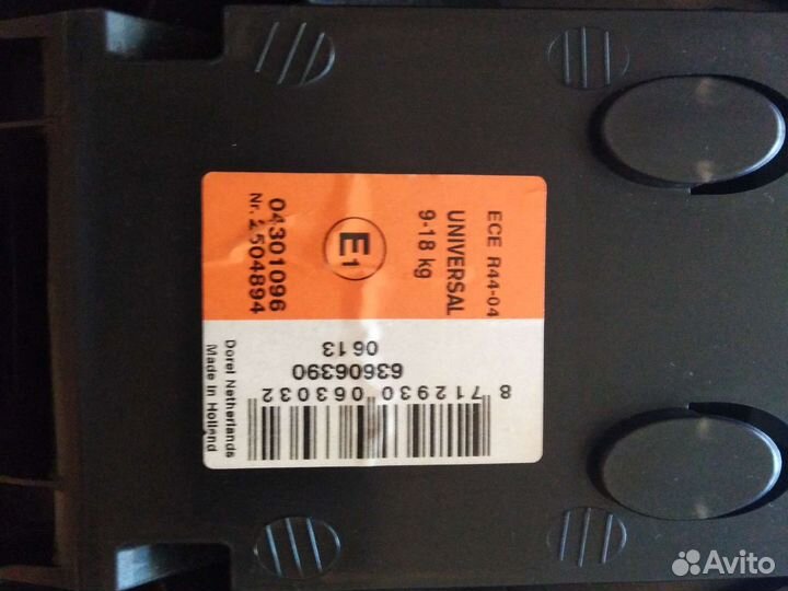 Автокресло maxi-cosi