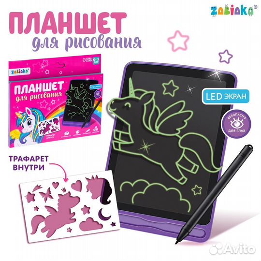 LED-Планшет для рисования, с трафаретами