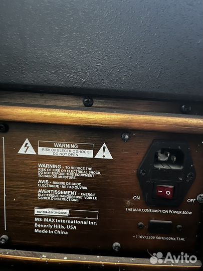 Акустическая система