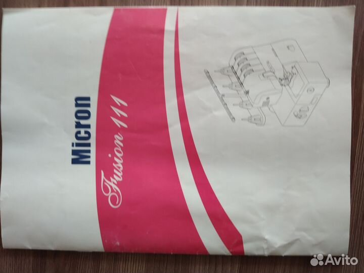 Оверлок для швейной машины