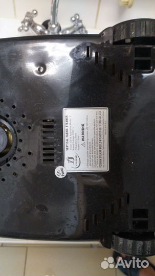 Отпариватель для одежды