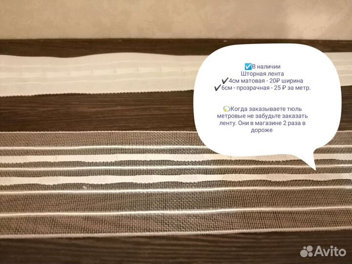 Тюль мрамор Турецкое