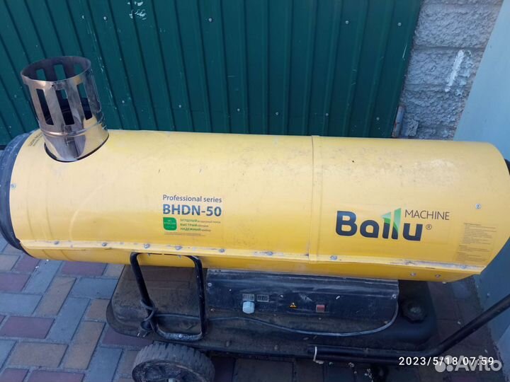 Тепловая пушка дизельная