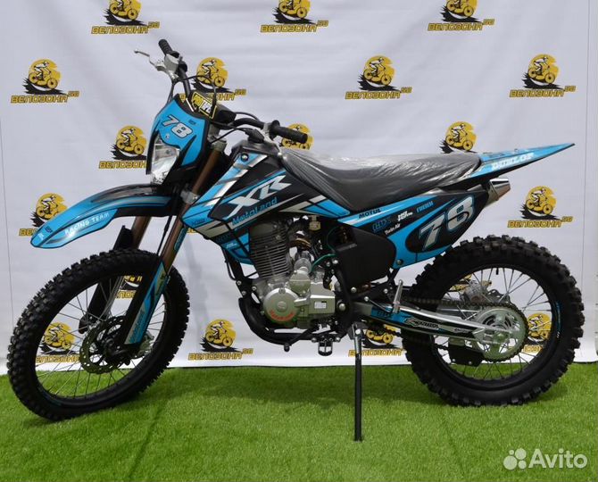 Мотоцикл Motoland XR 250 Lite (165 fmm)