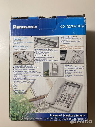 Стационарный телефон Panasonic KX-TS2362RUW