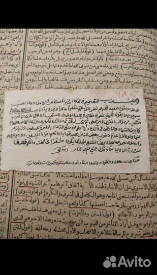 Коран Старинный 1888год