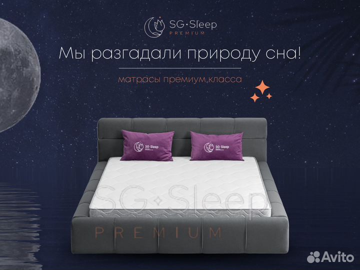 Матрас SG-sleep