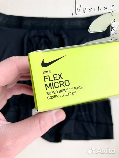 Трусы Nike Flex Dri-FIT оригинал