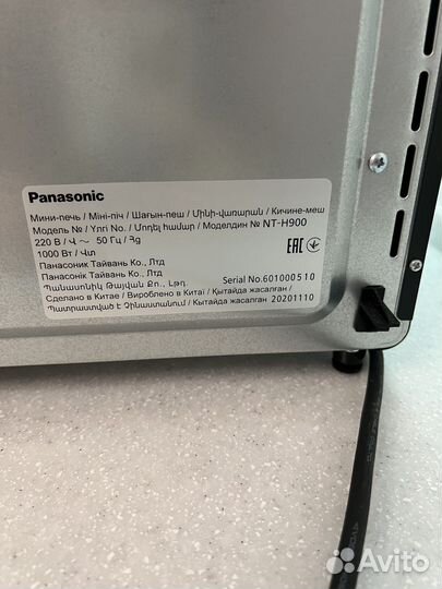 Мини-печь Panasonic NT-H900
