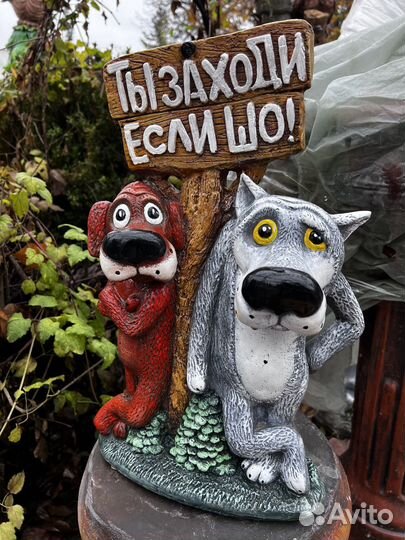 Фигура Волк с собакой 