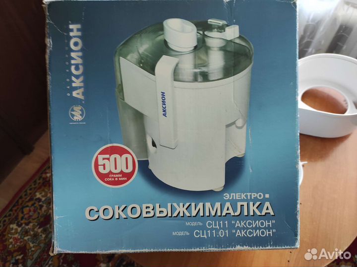 Соковыжималка Аксион
