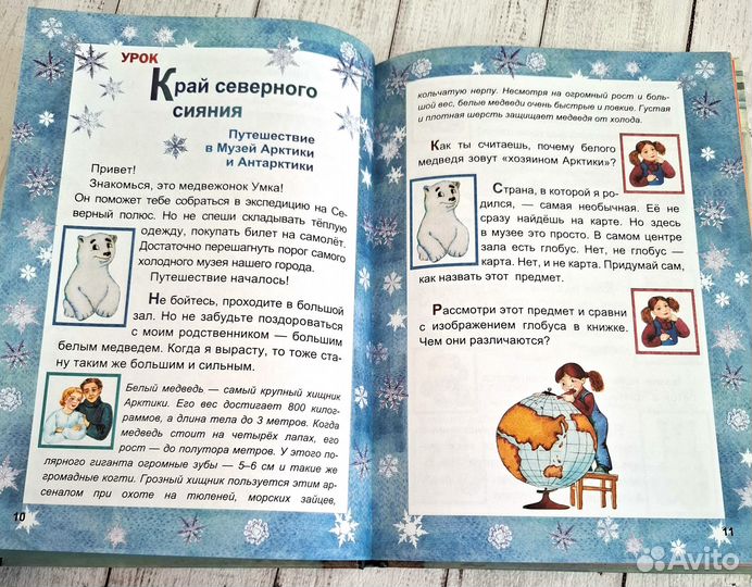 Новая книга Музеи которые нас ждут