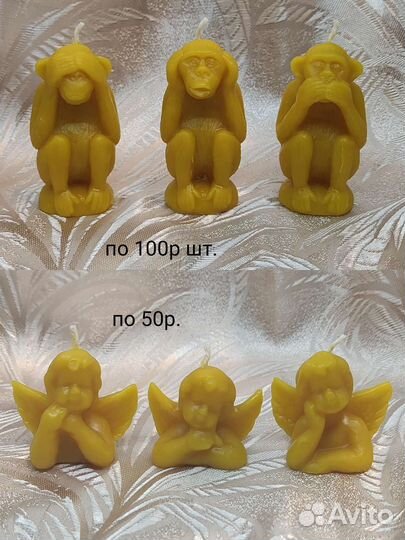 Свечи из пчелиного воска