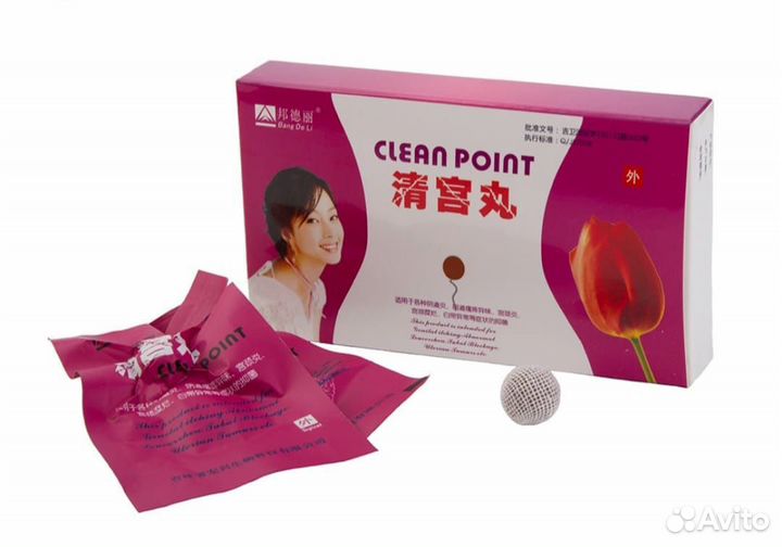 Лечебные тампоны Clean Point (Клин Поинт) Bang DE