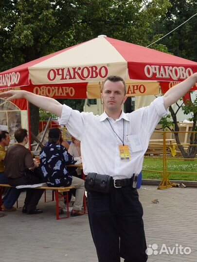 Специалист