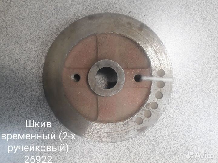 Шкив ременный (2-х ручейковый) 26992
