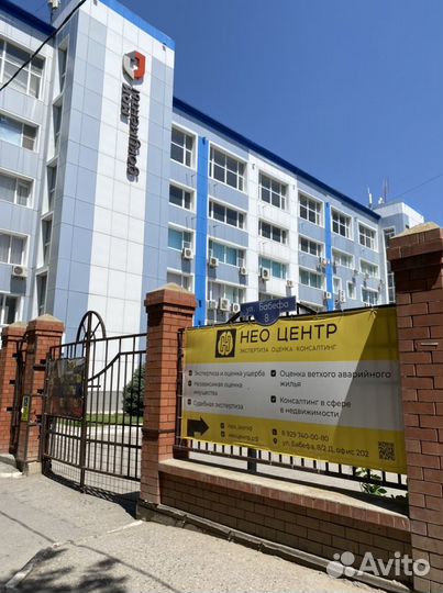 Оценка и экспертиза