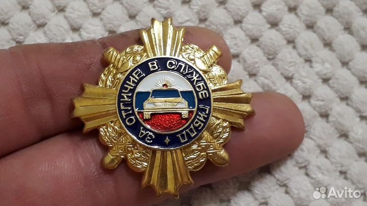 Тяжелый знак За отличие в службе гибдд эмаль