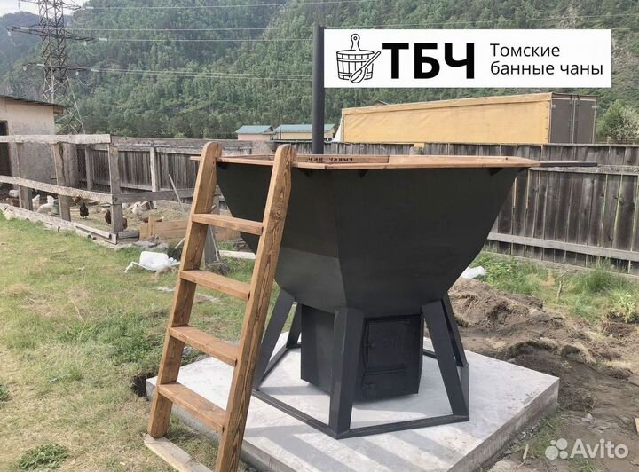 Банный чан с подогревом, гарантия 5 лет