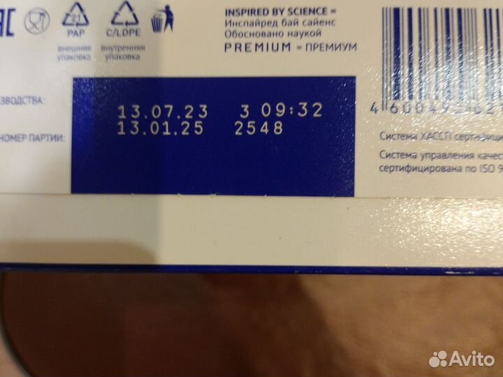 Детская смесь нутрилак 1