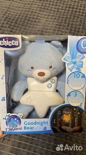 Подвеска-ночник Chicco Медвежонок Голубой