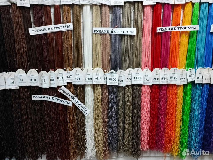 Канекалон Афрокудри большой выбор