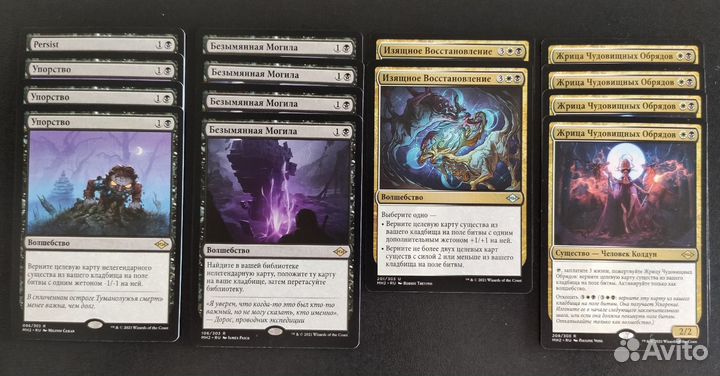 Бюджетный реаниматор колода мэджик MTG