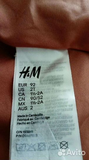 Купальник H&M рост 74 / 80 / 92 см