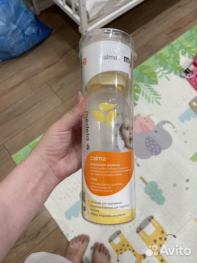 Бутылочки со смартсоской