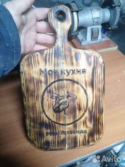 Кухонная доска