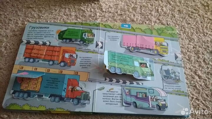 Книжка -окошко