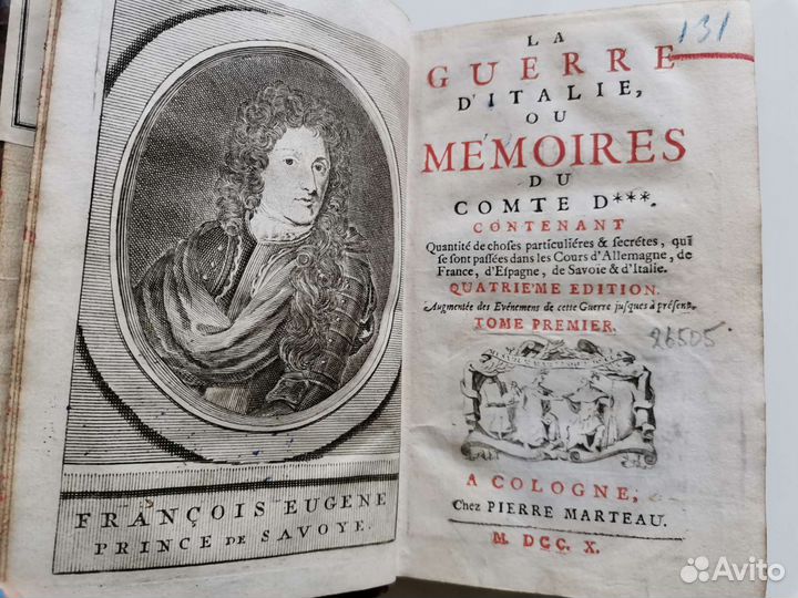 Старинные, антикварные книги