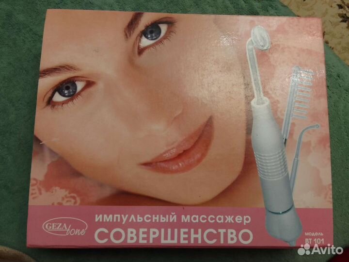 Дерсонваль продам или меняю на что- нибудь