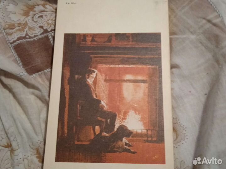 Книга Джен Эйр