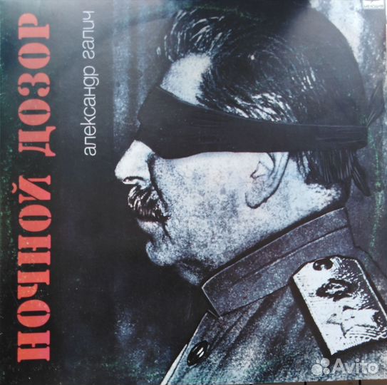 Александр Галич Пластинки СССР