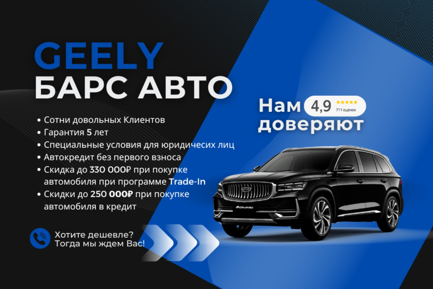 БАРС АВТО. Новые автомобили. Профиль пользователя на Авито