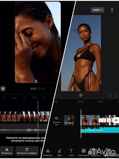 Рилсмейкер, монтаж reels, монтаж видео